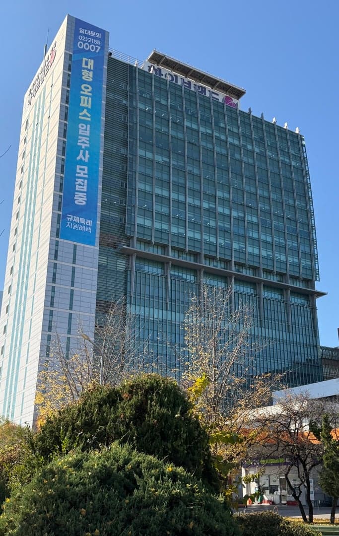 하이브랜드빌딩 외관