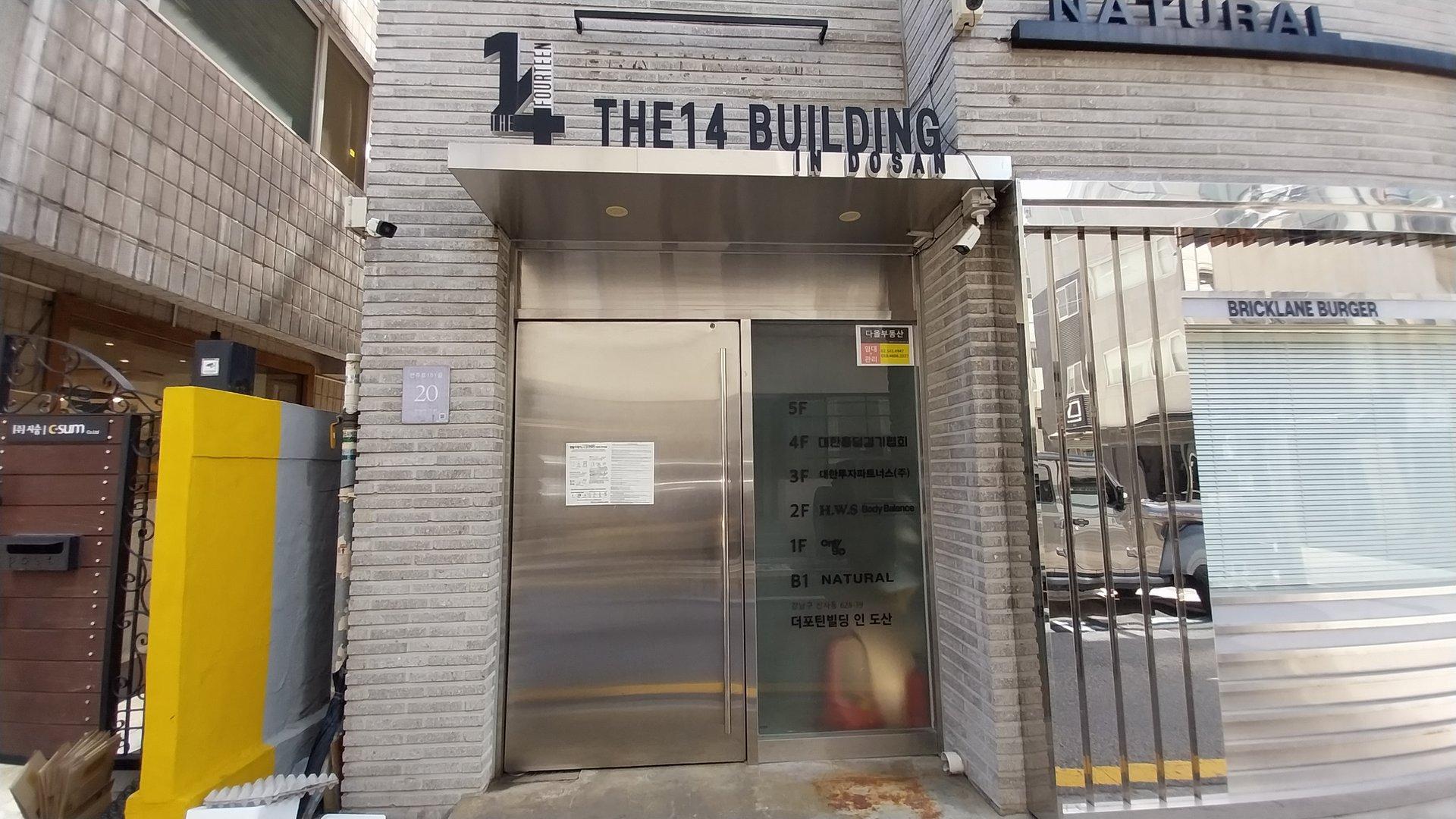 신사동 사옥 임대 사진 5