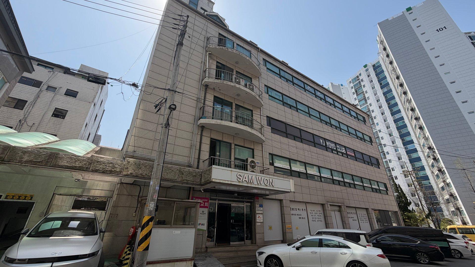 삼원빌딩 외관