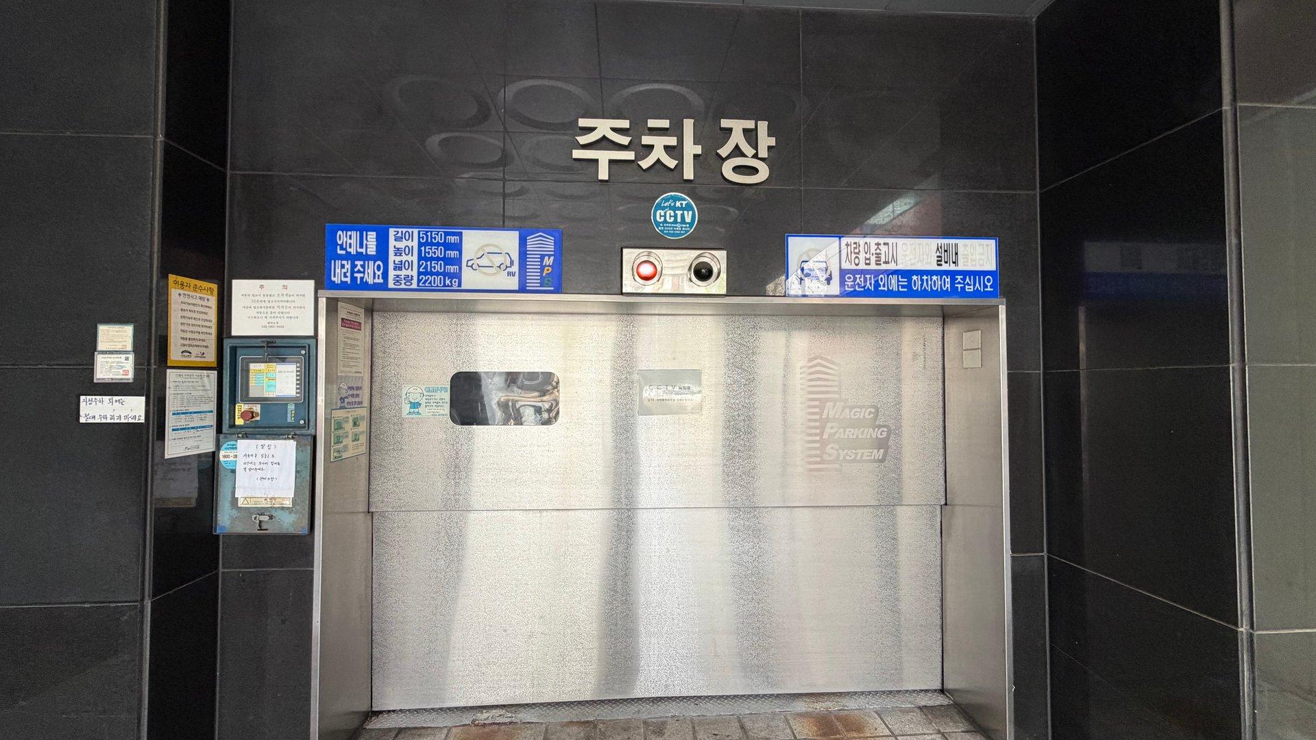 키스톤빌딩 사진 3