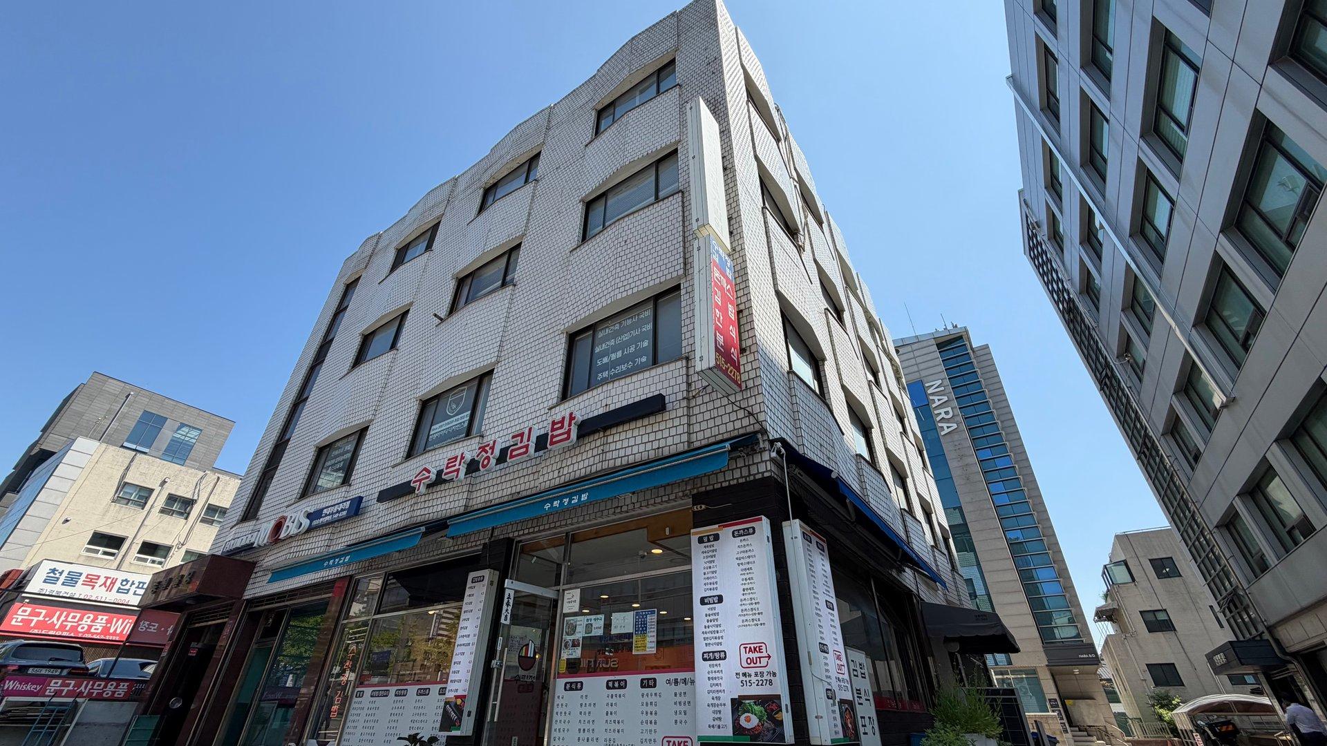 종원빌딩 외관