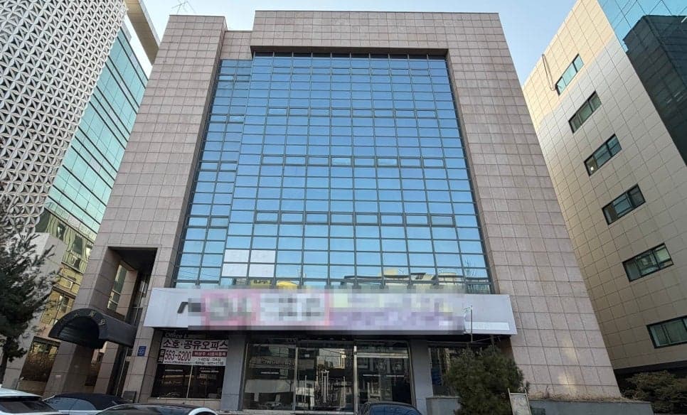 삼정빌딩 외관