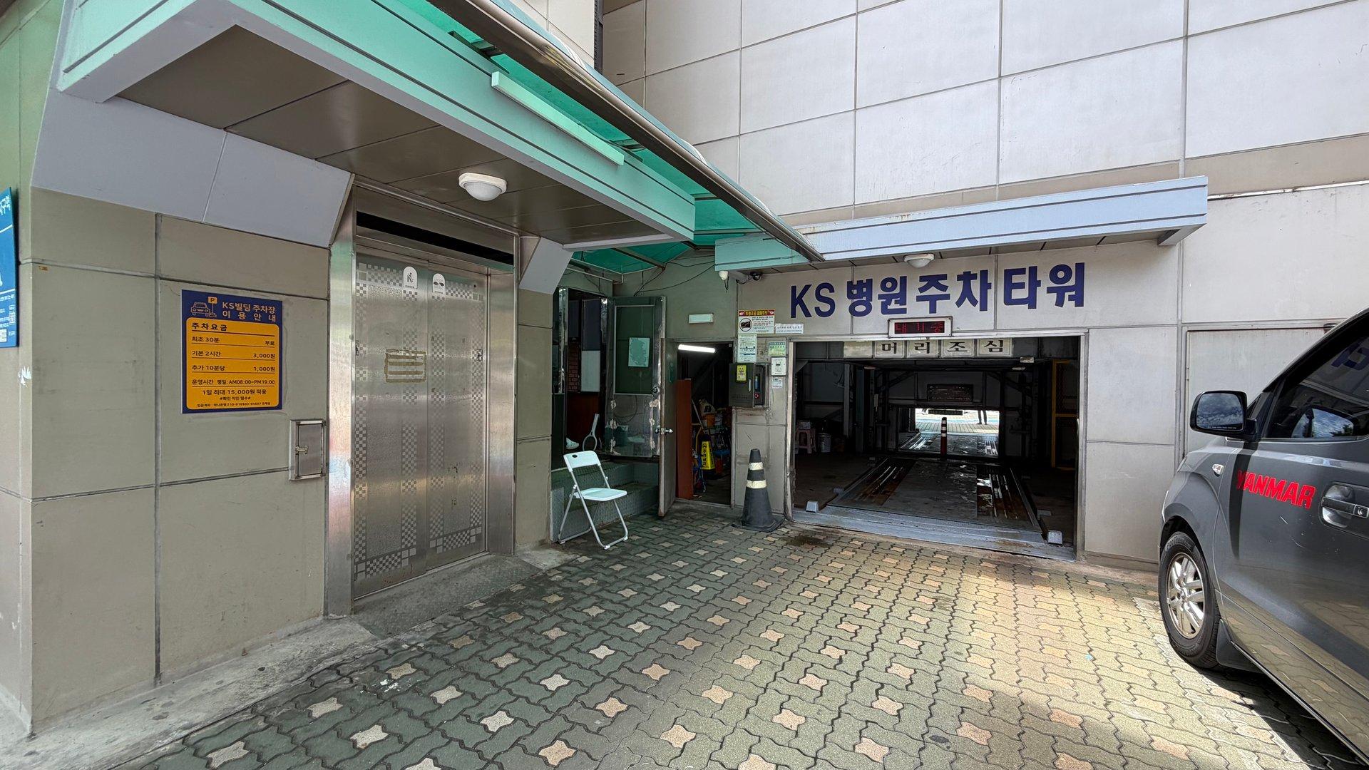 KS병원 사진 5