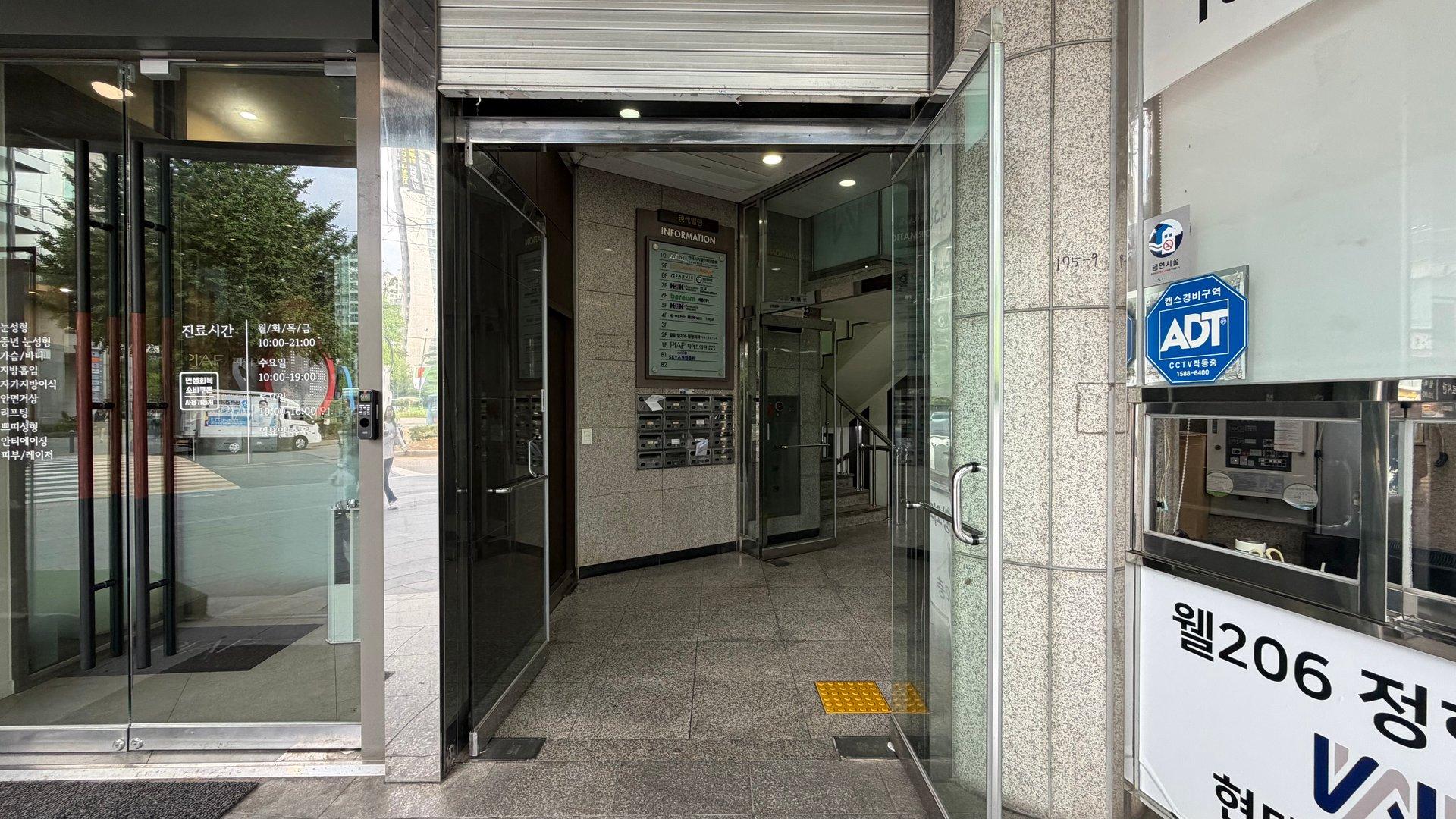 잠실현대빌딩 사진 4