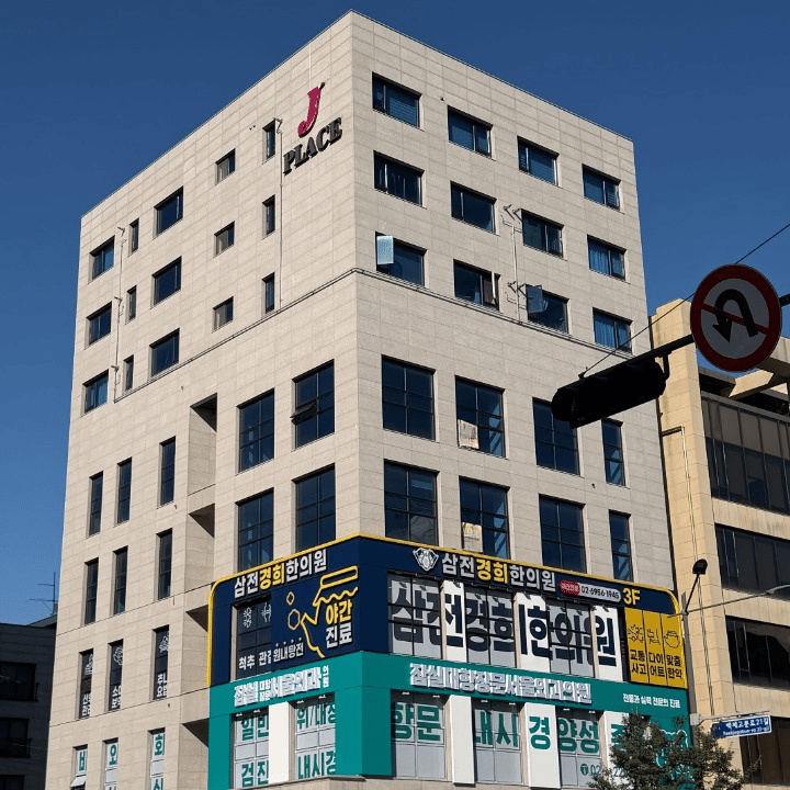 제이플레이스 외관