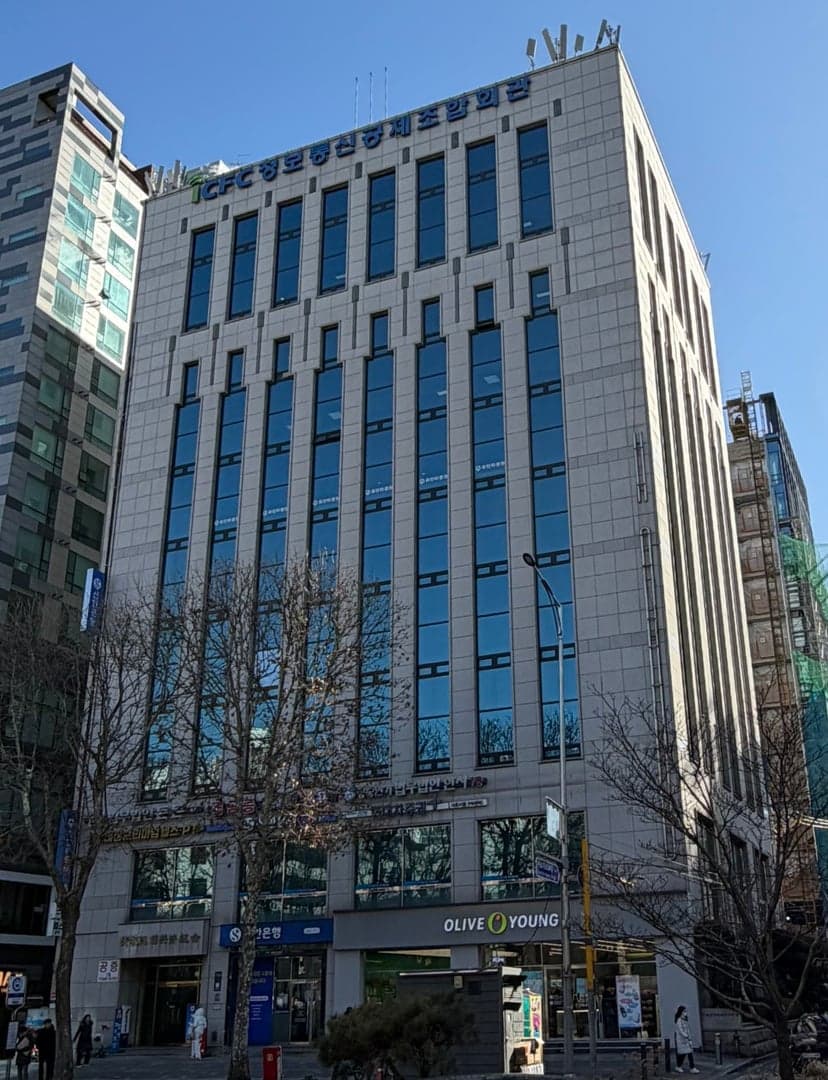 정보통신공제조합빌딩 외관