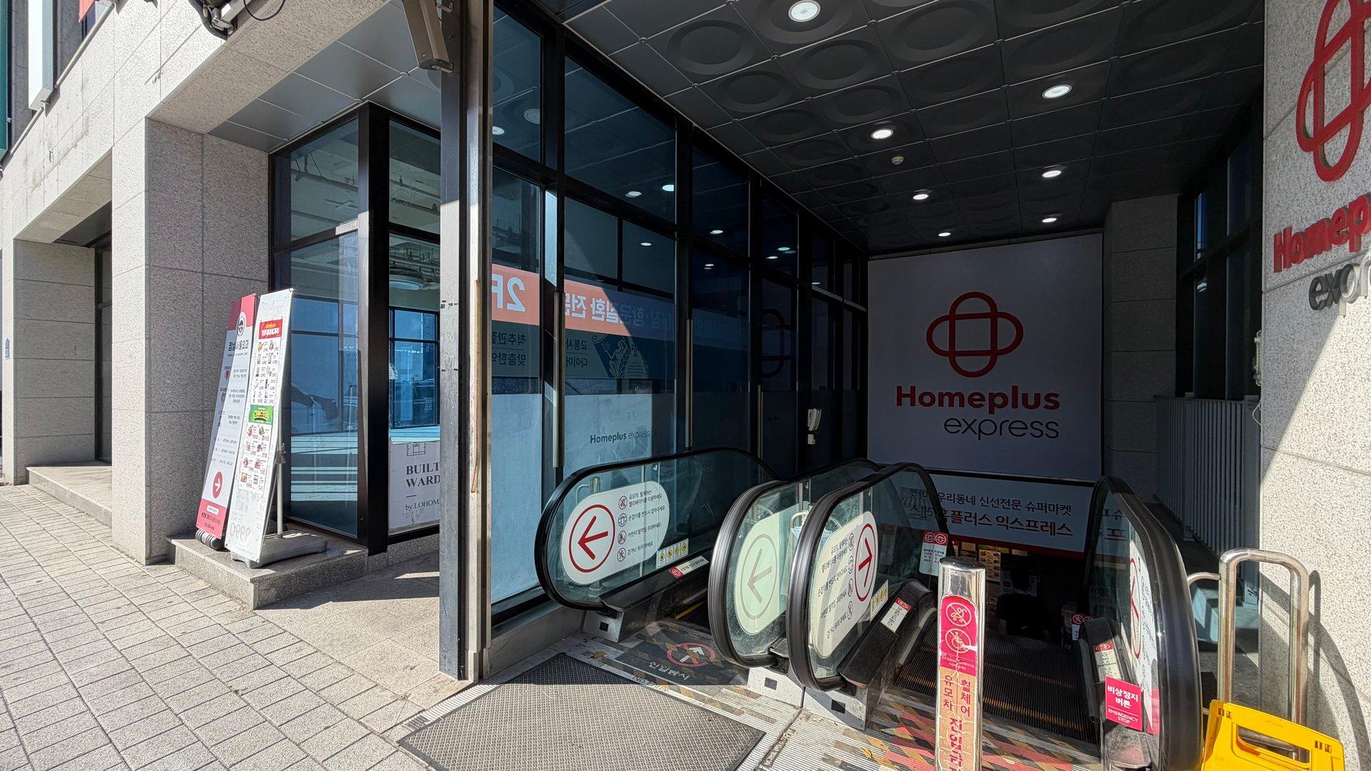 제이플레이스 사진 2