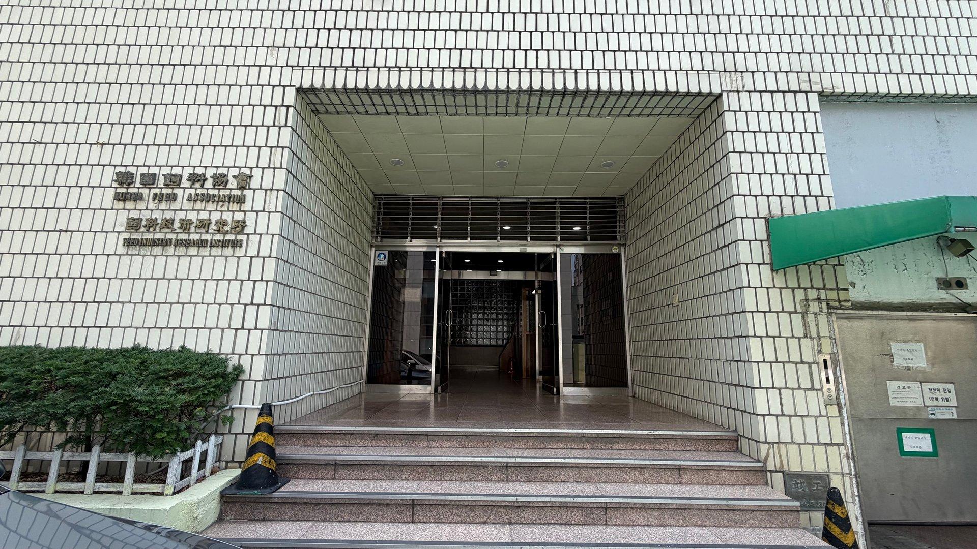 사료회관 사진 2