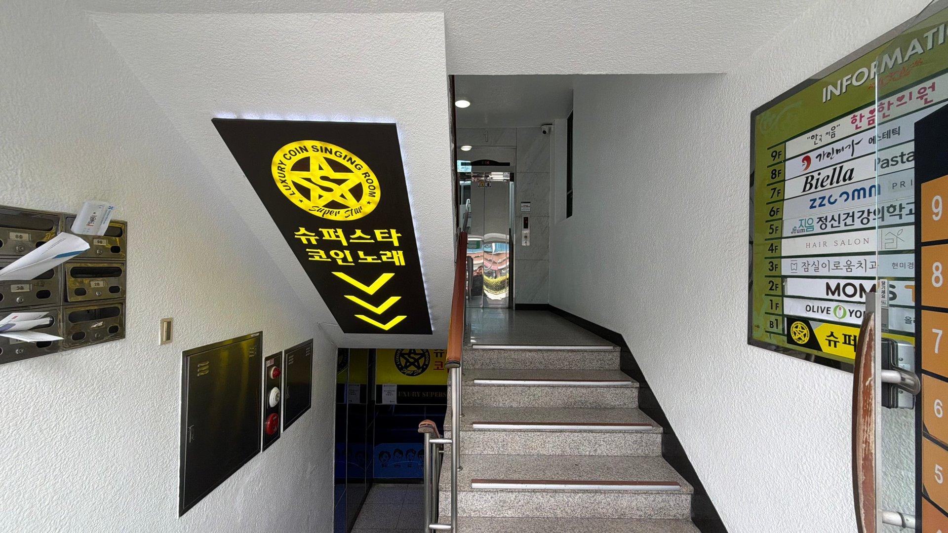 신원빌딩 사진 4