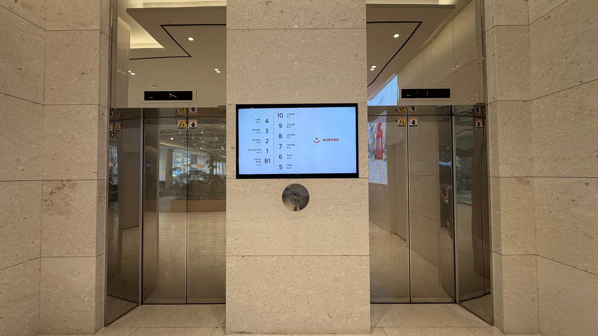 오로라월드빌딩 사진 2