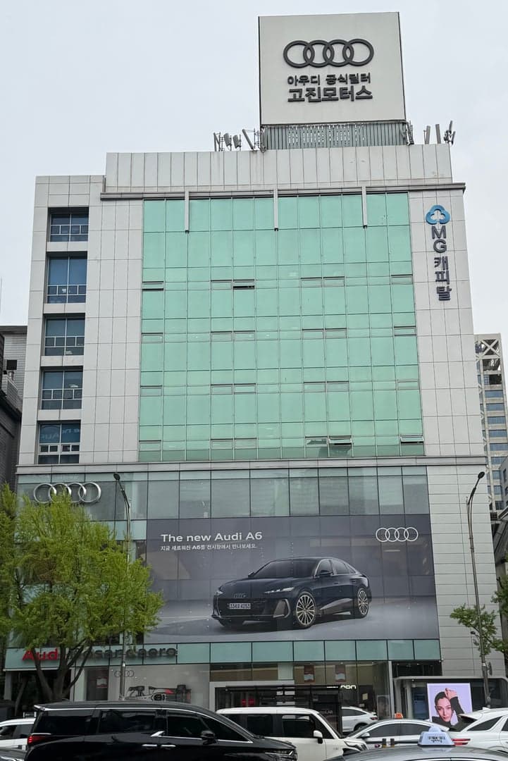 어메이징빌딩 외관