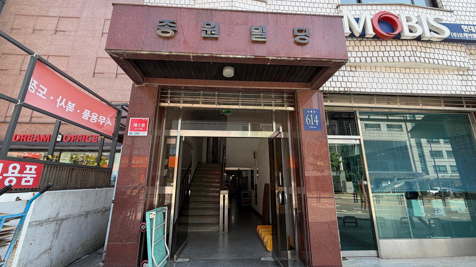 종원빌딩 사진 2