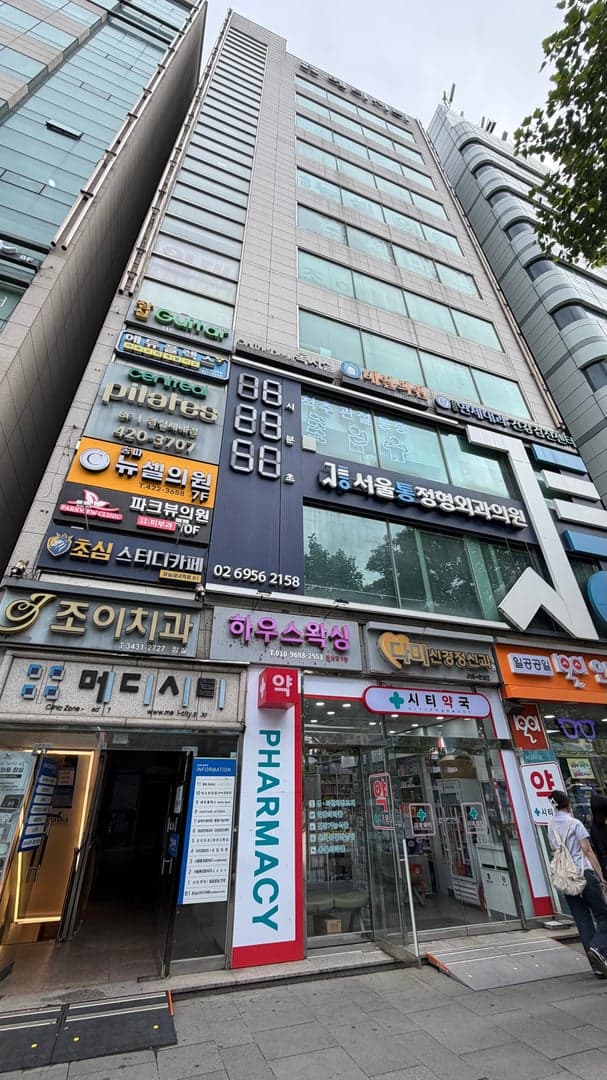 메디시티(MEDICITY) 외관