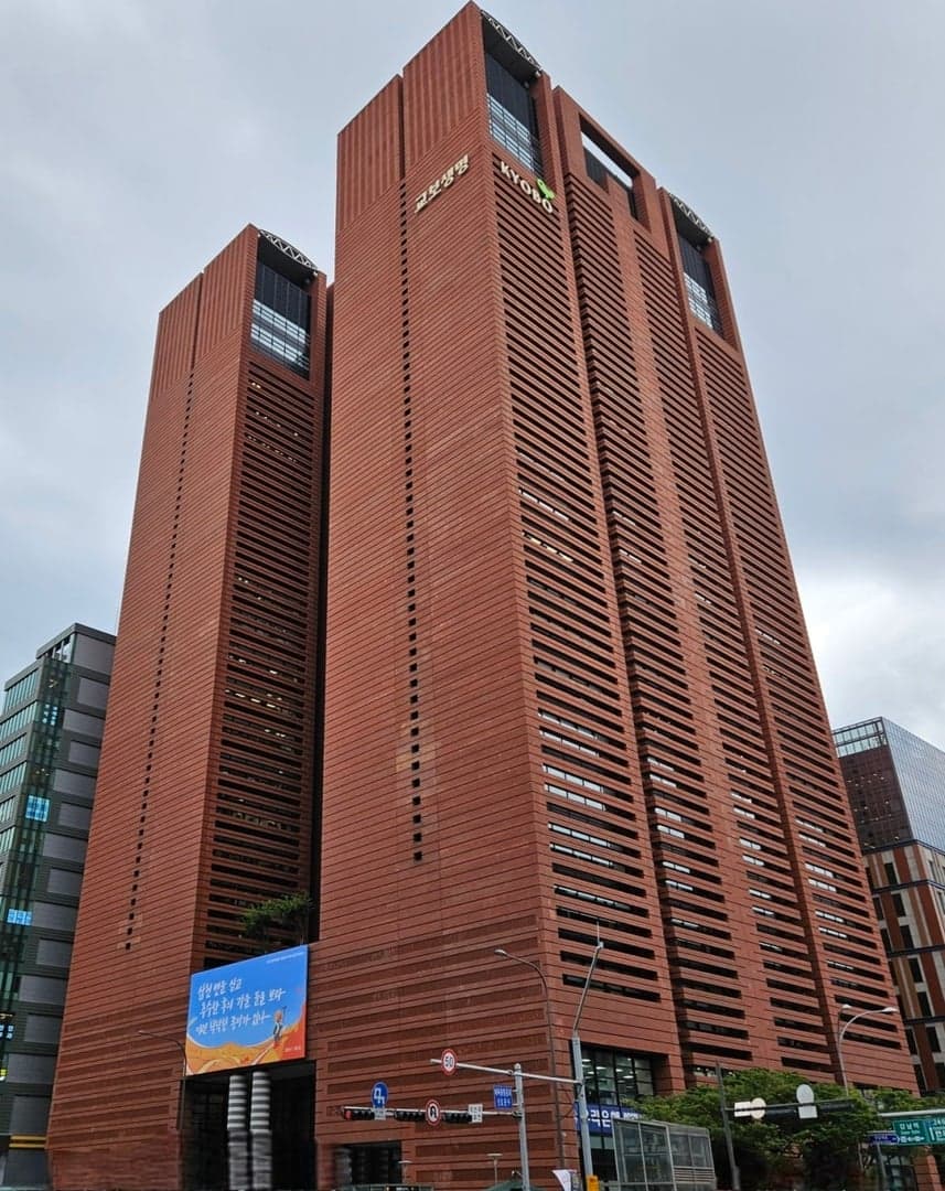 강남교보타워