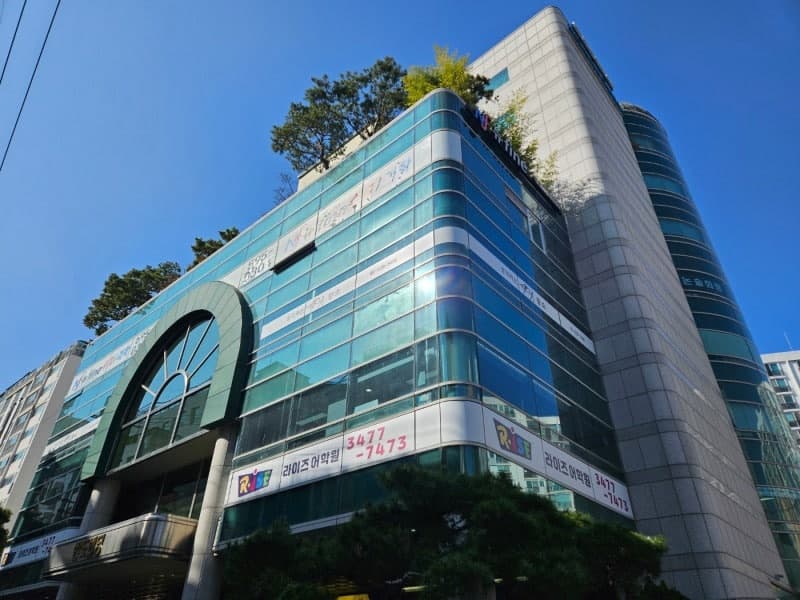 반도빌딩 사진 1