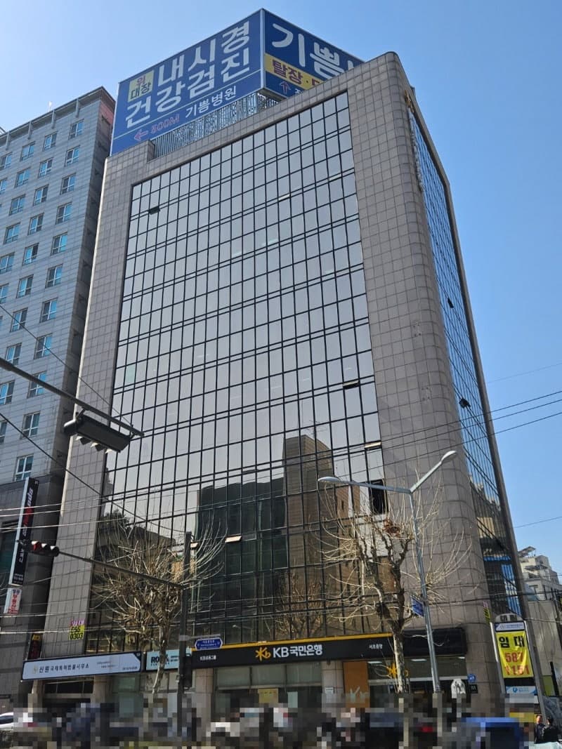 대림빌딩 외관