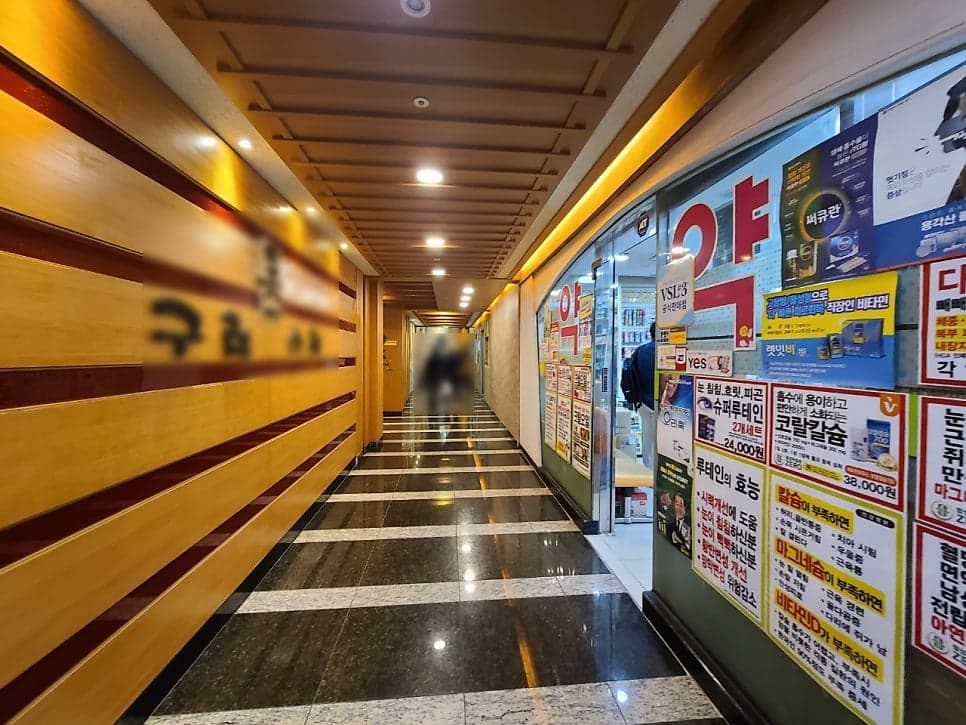 강남역 미진프라자 13층 | 전용 76평 병원 사진 3