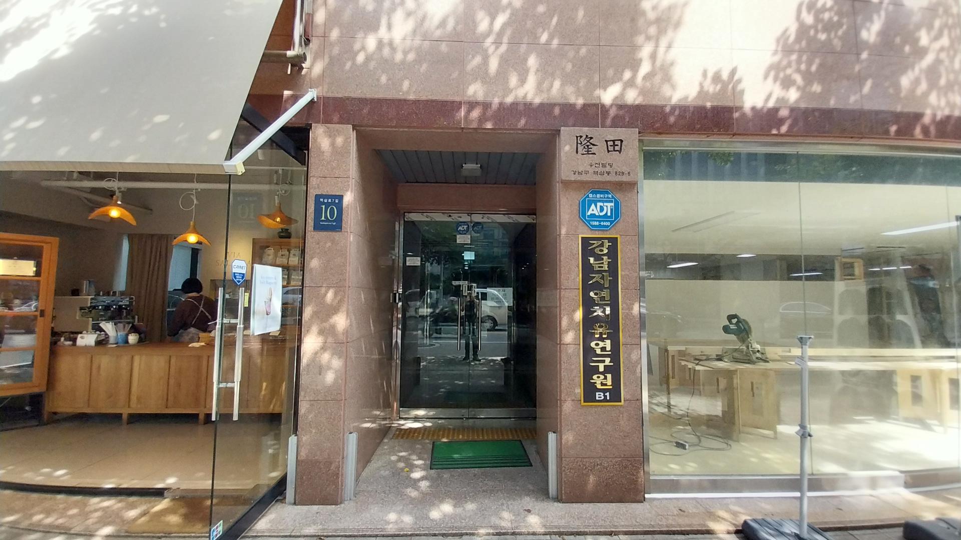 융전빌딩 사진 2