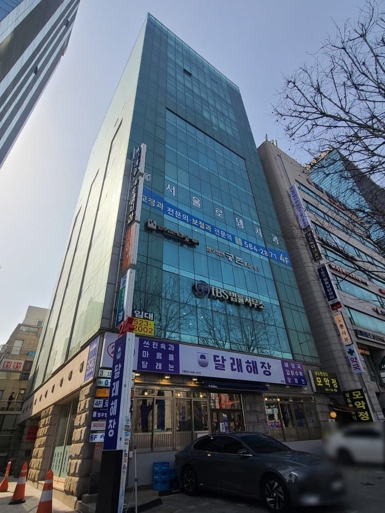 한국아이비에스빌딩 외관