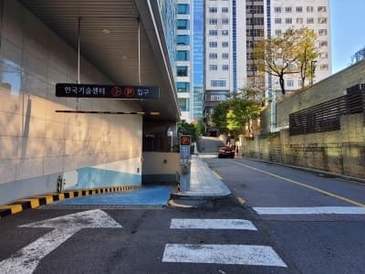 한국기술센터 사진 2