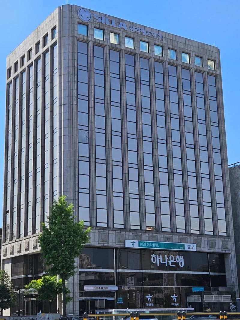 신라에스지빌딩 외관