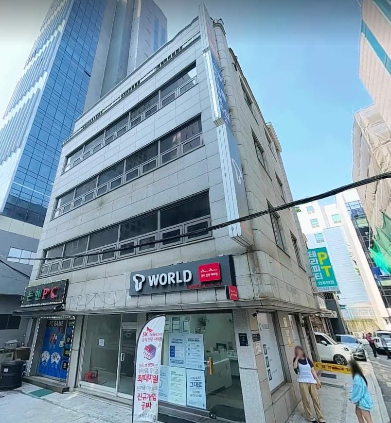 영재빌딩 외관