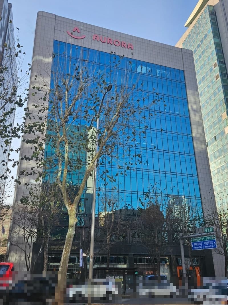 오로라월드빌딩 외관