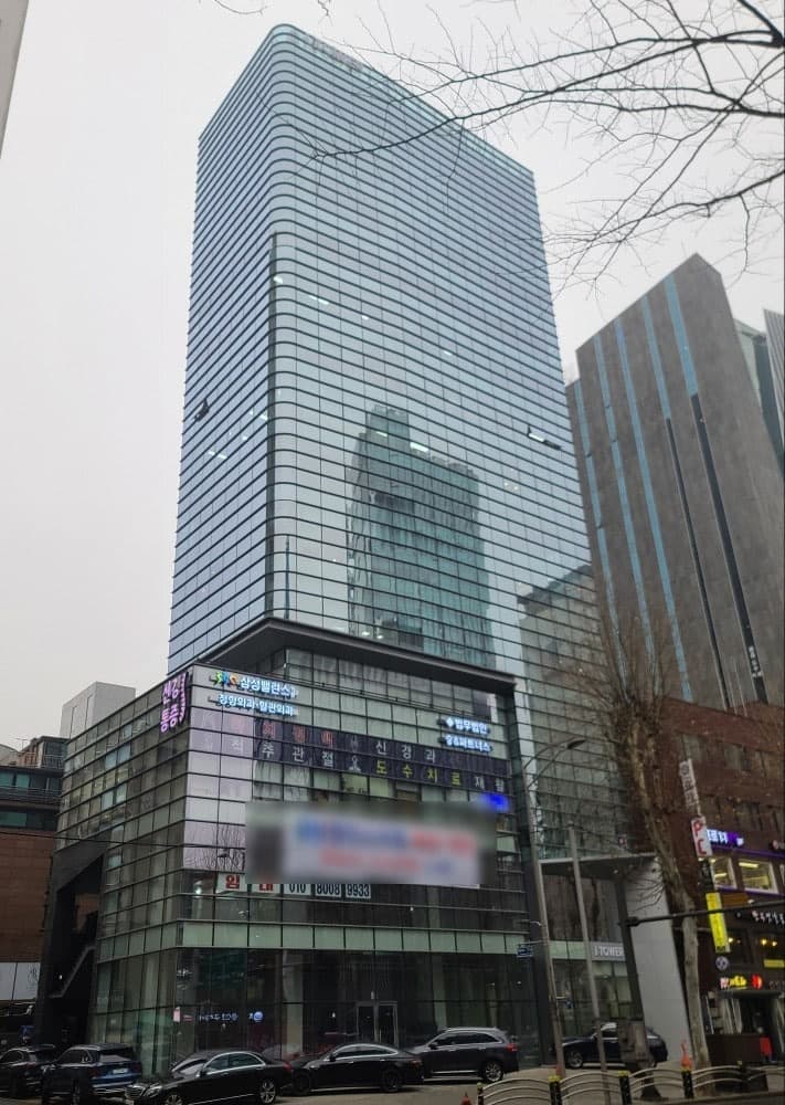아이타워 외관