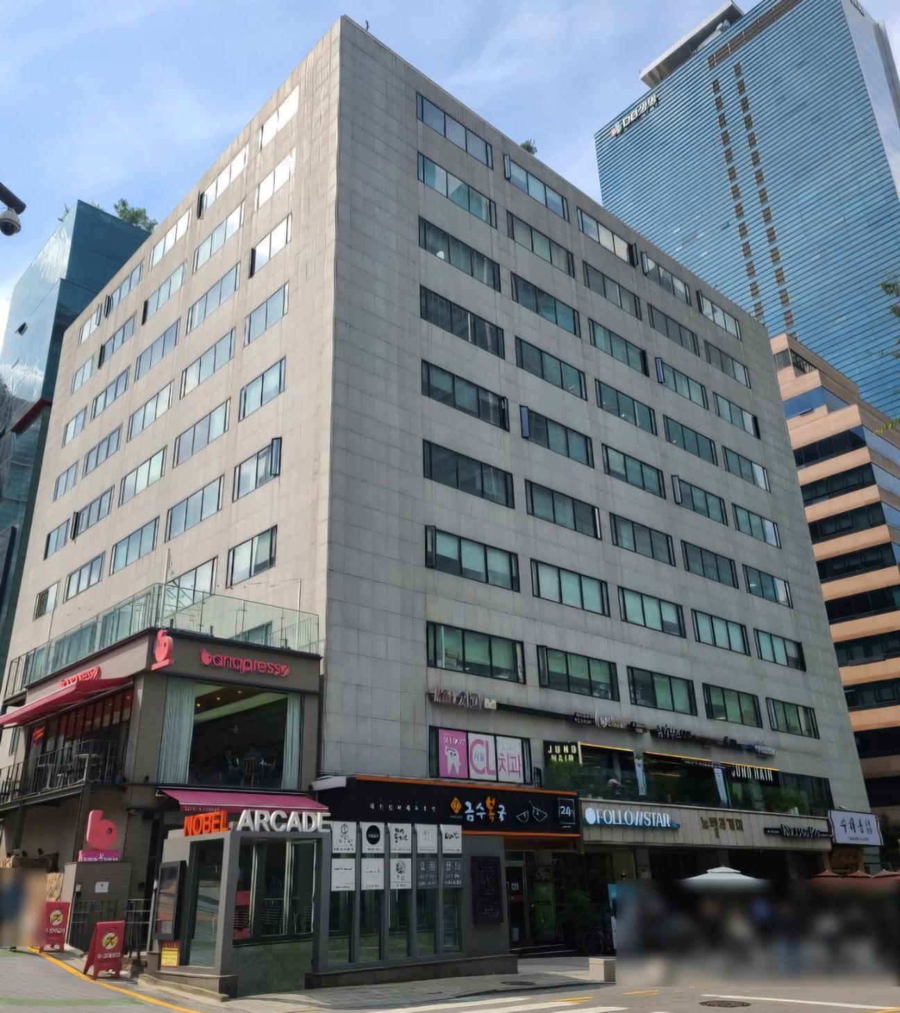 노벨빌딩 외관