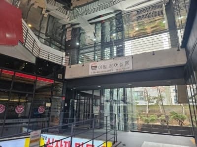 가리온빌딩 사진 3