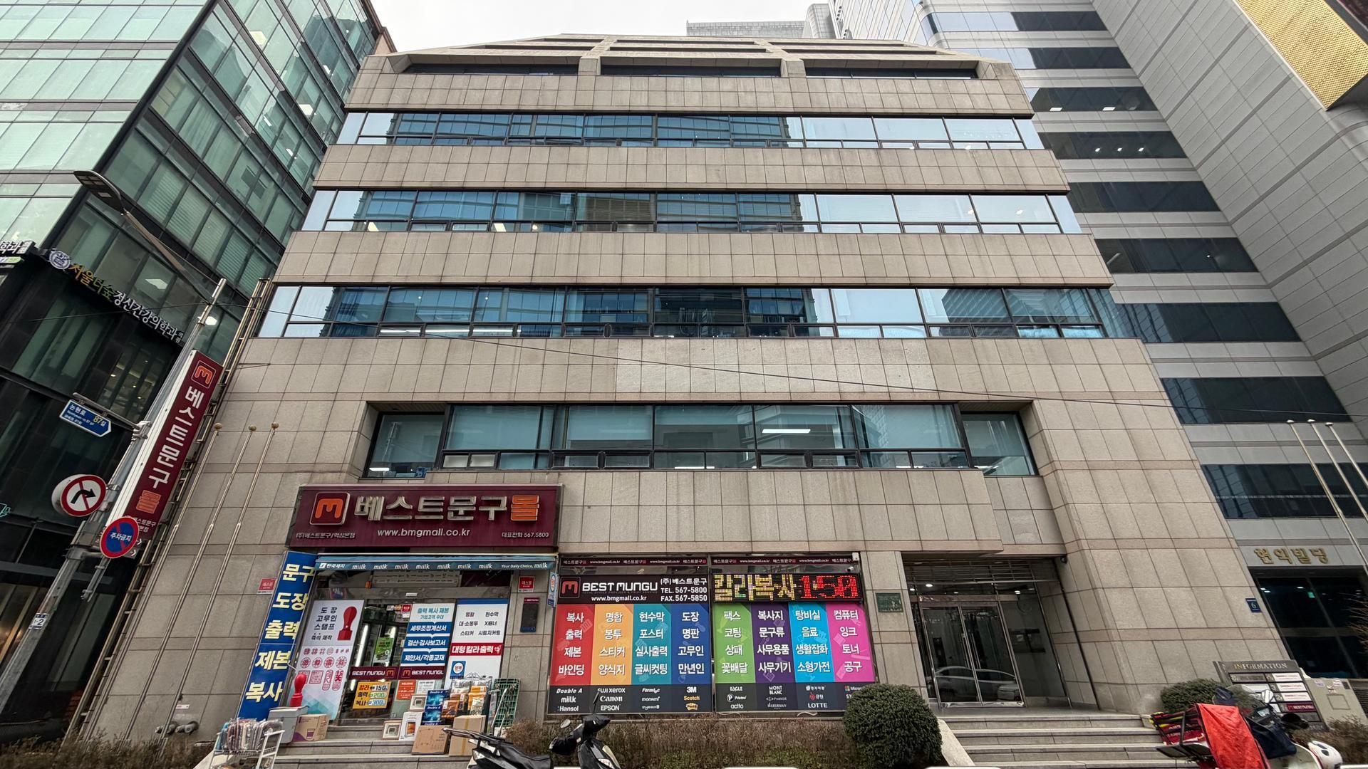 진성빌딩 외관