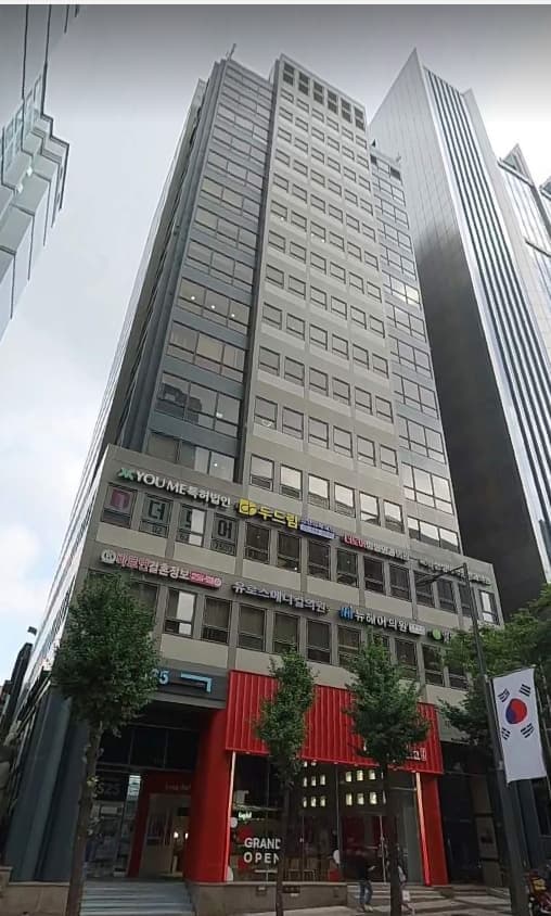 서림빌딩 외관