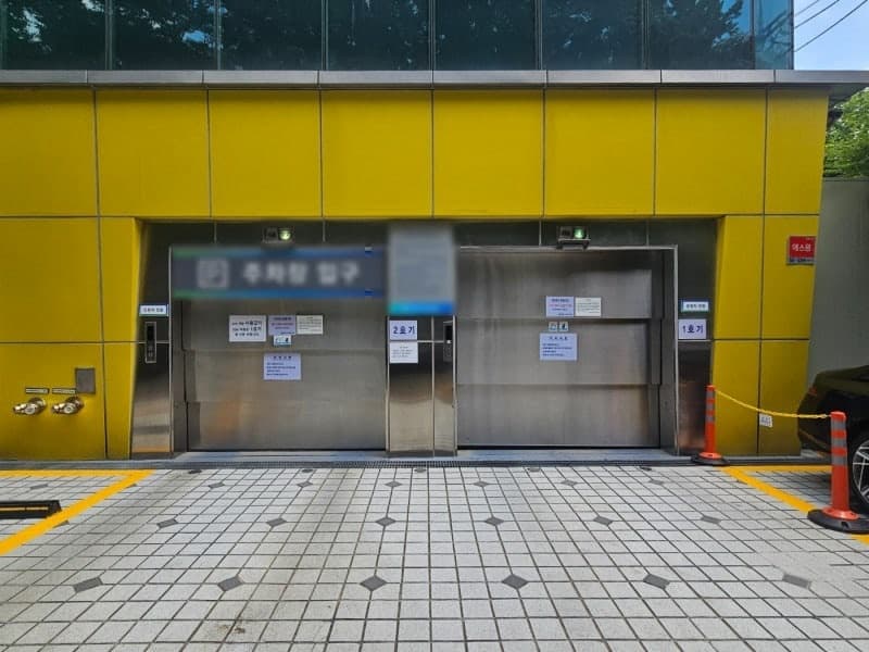 소방산업공제회관 사진 2