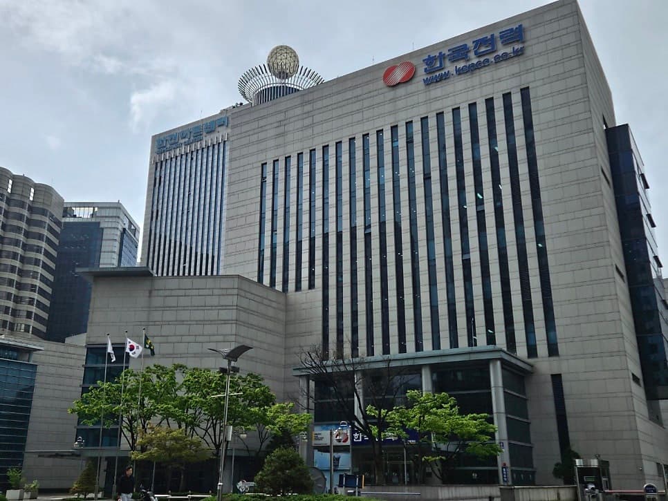 한전아트센터 건물 외관