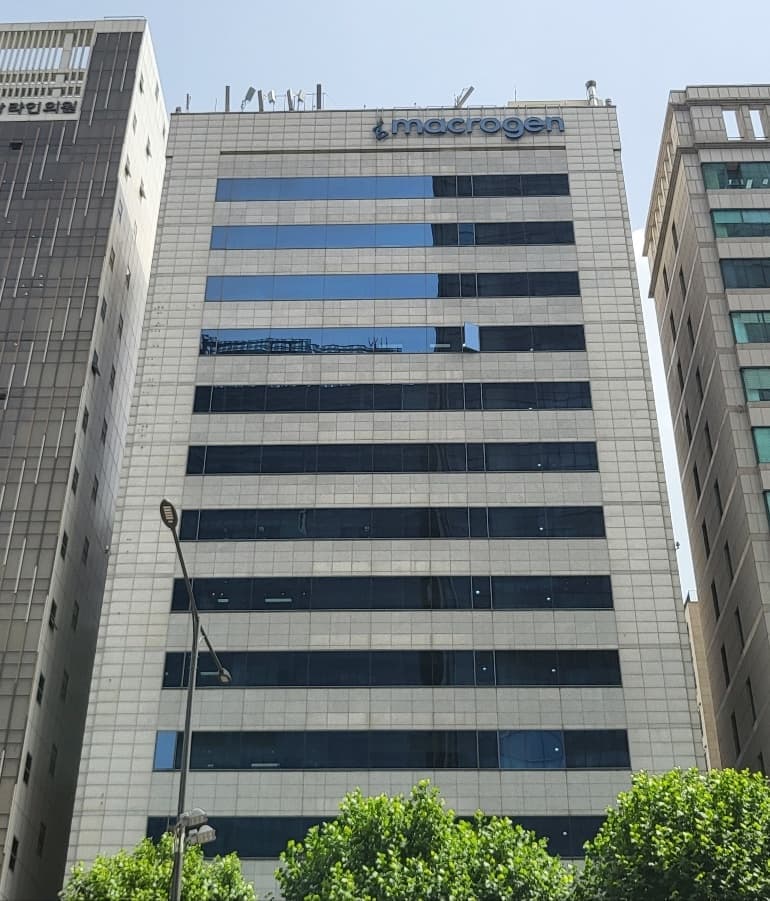 마크로젠빌딩 외관
